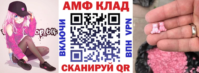 наркота  Великий Устюг  OMG ссылка  Amphetamine 98% 