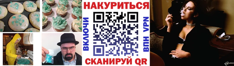 купить  цена  МЕГА ТОР  Canna-Cookies марихуана  Великий Устюг 