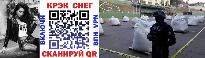 Кокаин Перу  blacksprut рабочий сайт  Великий Устюг 