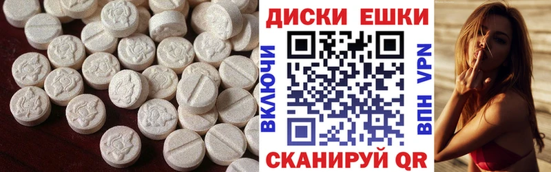 купить закладку  Великий Устюг  Экстази 280мг 