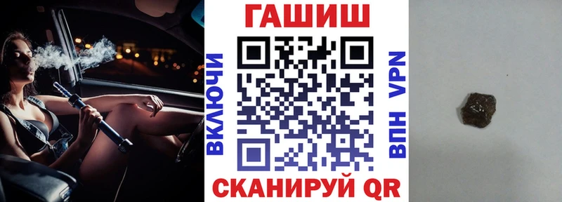 ГАШ Cannabis  блэк спрут   сайты даркнета клад  Великий Устюг 