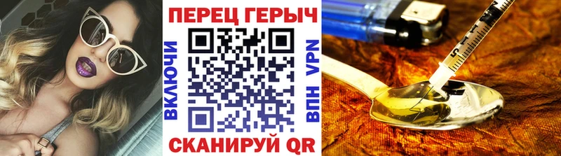 Героин афганец  Великий Устюг 