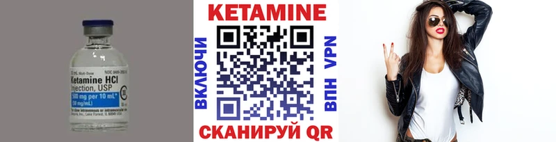 ОМГ ОМГ маркетплейс  Великий Устюг  нарко площадка состав  КЕТАМИН ketamine 