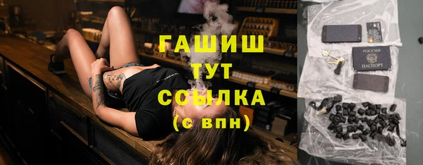 ПСИЛОЦИБИНОВЫЕ ГРИБЫ Алексин
