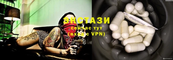 ПСИЛОЦИБИНОВЫЕ ГРИБЫ Алексин