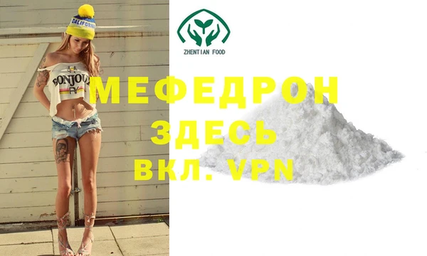 кокаин VHQ Алексеевка