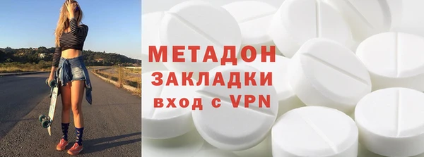 кокаин VHQ Алексеевка