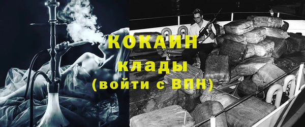 кокаин VHQ Алексеевка