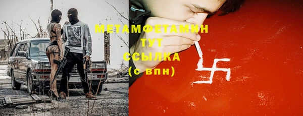 ГАЛЛЮЦИНОГЕННЫЕ ГРИБЫ Армянск
