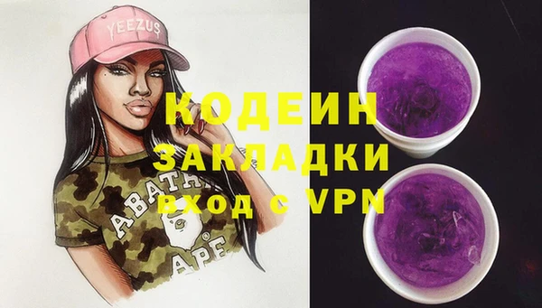 кокаин VHQ Алексеевка
