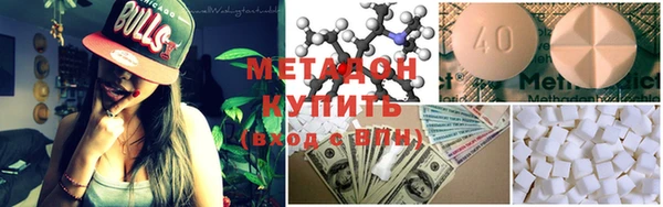 кокаин VHQ Алексеевка