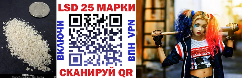 Лсд 25 экстази ecstasy  цены наркотик  Великий Устюг 