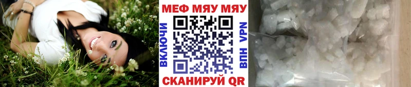 купить наркоту  Великий Устюг  Мефедрон мука 