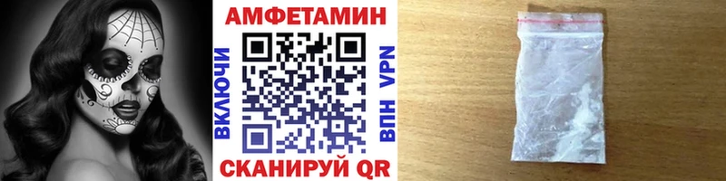 МЕТАМФЕТАМИН пудра  купить   Великий Устюг 