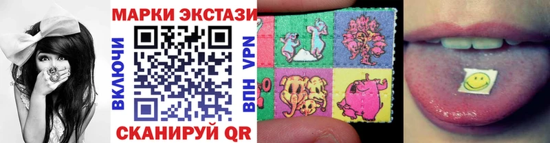 Наркотические марки 1,8мг  Великий Устюг 